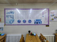 -牛马行牛肉饸饹铺(青岛街店)