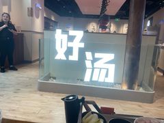 -骨之味·筒骨汤火锅(晋江万达店)