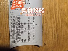 -撒拉花儿·新疆菜·清真(太阳宫店)
