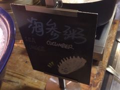 -君悦酒店·乐厨·高空自助餐(青年大街店)