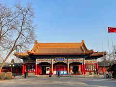 -二一九公园