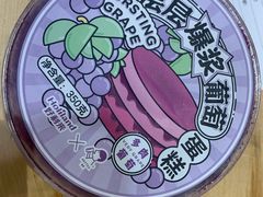 -好利来(龙首印象城店)