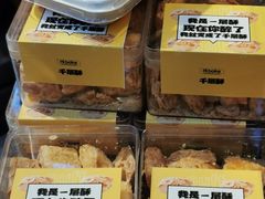 -盒马鲜生(莱蒙都会店)