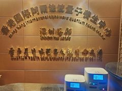 -北丽宫水疗会(宝利来国际大酒店店)