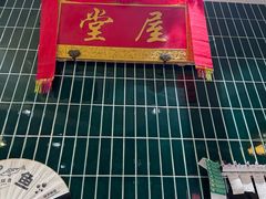 -堂屋糖水店(愚园店)