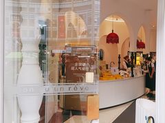 -杜哈夫DOUX RÊVE·生日蛋糕(日月光店)
