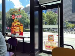 -麦当劳(杭州三花国际店)