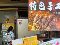 -廖老妈蹄花(中海国际店)