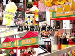-孙文西路步行街