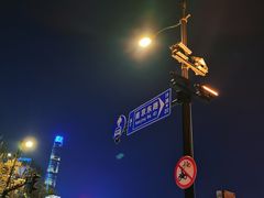 -南京路步行街