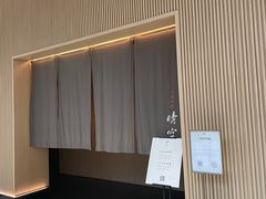 -晴空·日本料理(万象城店)
