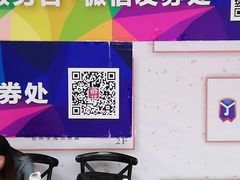 店内环境-易生活购物公园