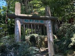 -西泠印社