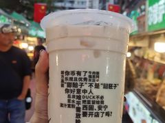 -放哈·甜醅子奶茶创造者(正宁路店)