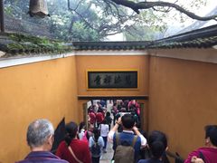 -普陀山慧济禅寺