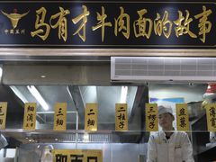 门面-牛壹品牛肉拉面(东风路店)