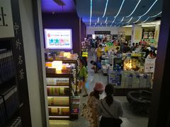-新华书店(新街口旗舰店)