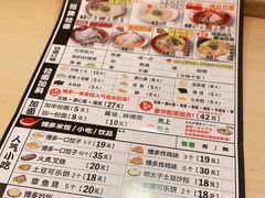 -博多一幸舍(西单大悦城店)