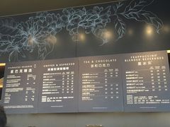 iphone_upload_pic-星巴克(成都太古里二店)