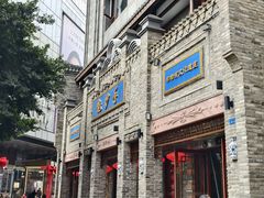 -龙抄手(春熙路总店)