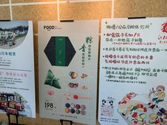 -阿那亚第二食堂 Cafeteria 2