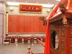 -宁波状元楼酒店(和义路店)