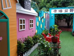 -佟小曼手工茶饼坊(鼓浪屿1店)