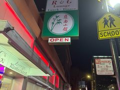 -岭南小馆