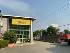 -博睿通达汽车修理站