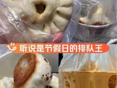 -同心楼(解放北路店)