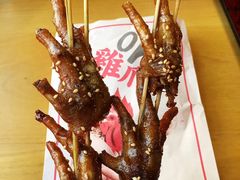 -乐彡炸串·烤苕皮(西单华威约饭街店)