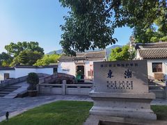 -台州府城(东湖)