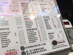 菜单-察理王子(七星店)