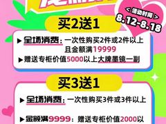 -六六奢品·vintage中古·回收二手奢侈品包包手表首饰(环球港店)