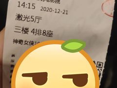 -大光明电影院(南京西路店)