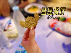 -彗星餐厅(香港迪士尼乐园)