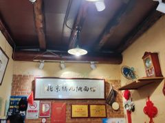 -锅儿挑面馆