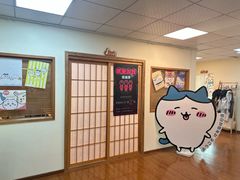 -优米国际日语·留学·移民(南山校区)