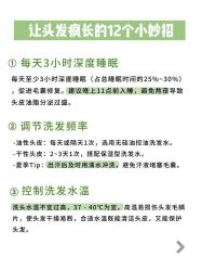 -诗碧曼养发