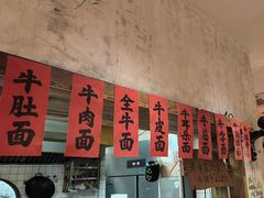 -鞠老头钵钵面(大坪店)