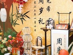 -聚宝渔港.五钻酒家(上地店)