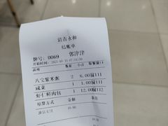 -清华大学-观畴园餐厅