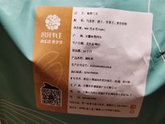 -小句号·精致料理(江南环球港店)