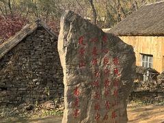 -红嫂家乡旅游区