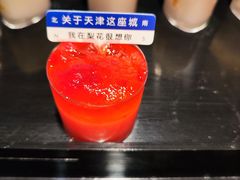 -梨花自助烤肉(乐宾店)