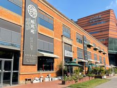 -有序Orderly融合西餐·咖啡(运河外滩店)