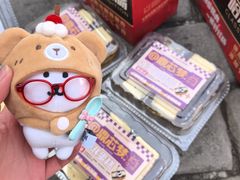 -老鼎丰(靖宇街总店)