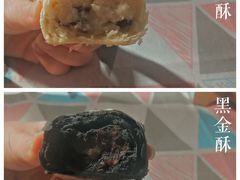 -北京稻香村(学清店)