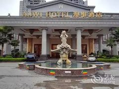 门面-岱江花园饭店