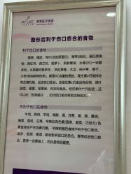 点击看大图 -广州美莱医疗美容医院